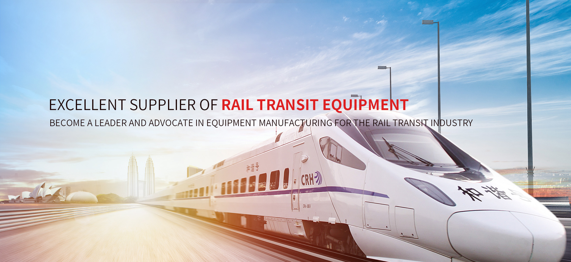 Qingdao Siji Equipment