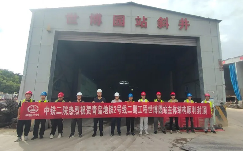 探访青岛地铁在建线路：全线车站主体封顶！这条地铁线明年通车